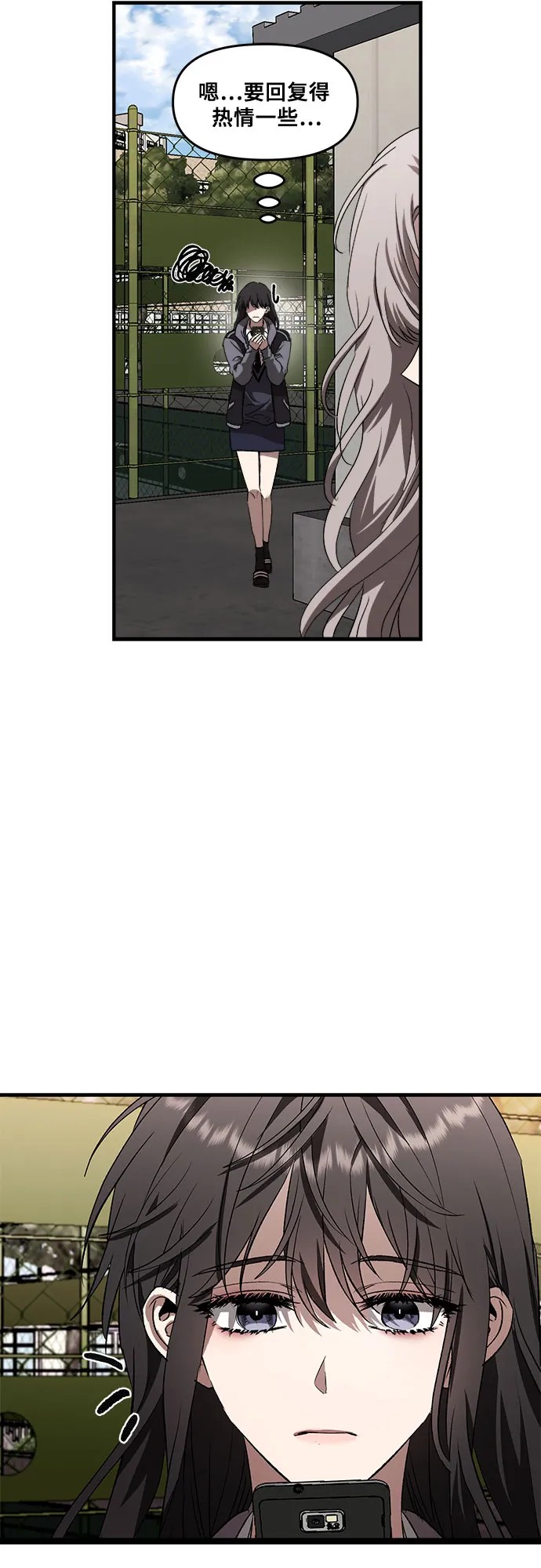 第38话 第26页