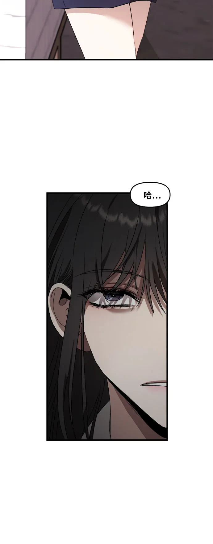 第38话 第28页