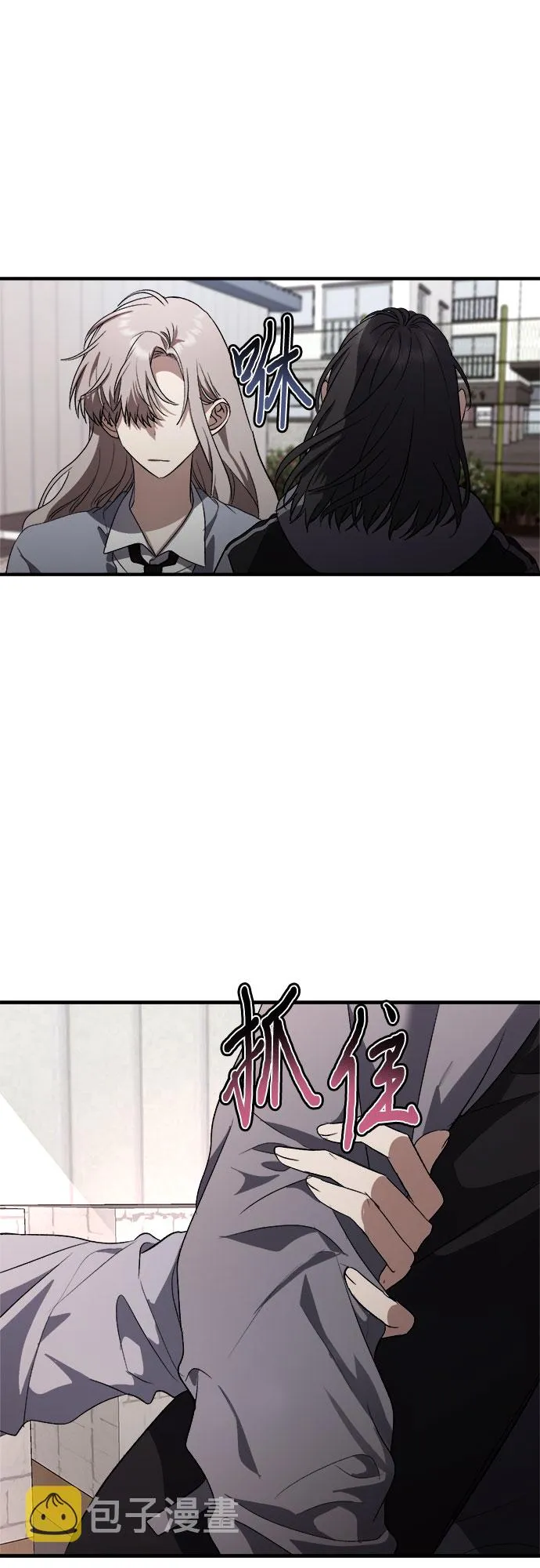 第38话 第29页