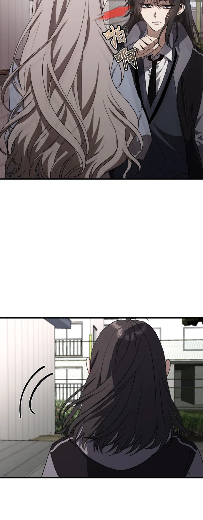 第38话 第32页