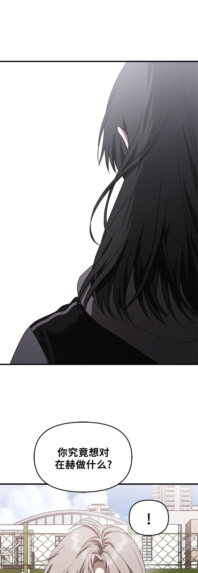 第38话 第33页