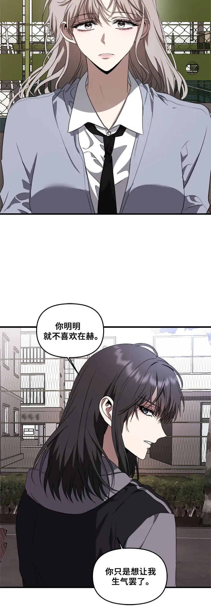 第38话 第34页