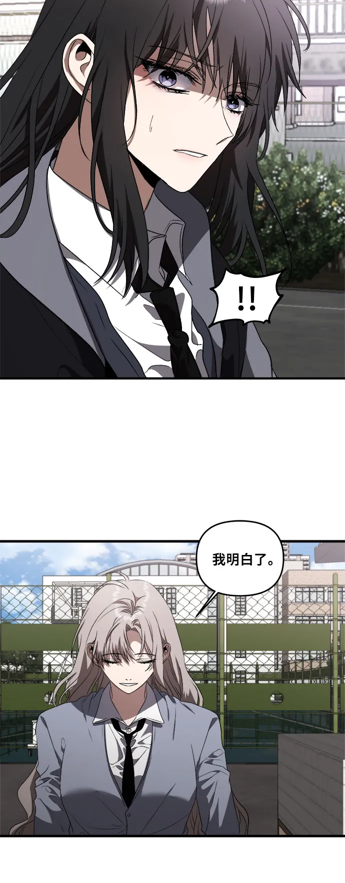 第38话 第36页