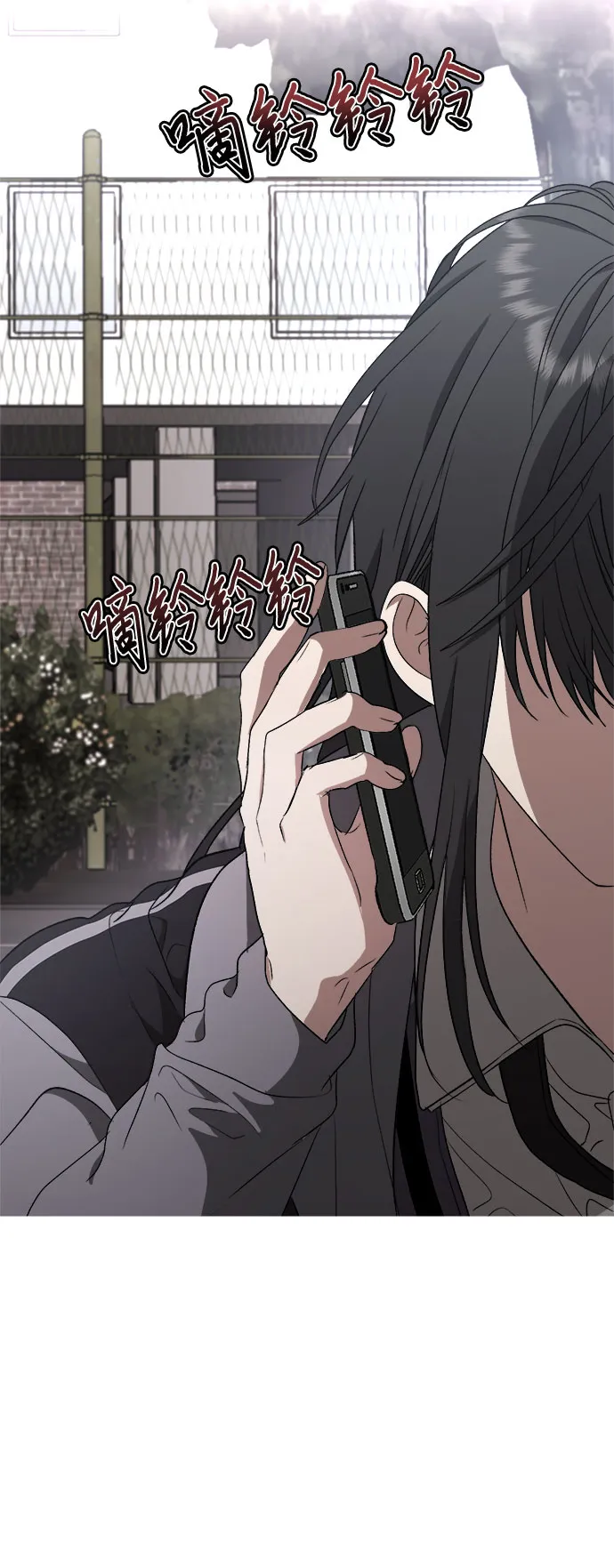 第38话 第40页