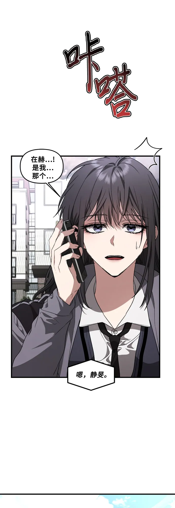 第38话 第41页