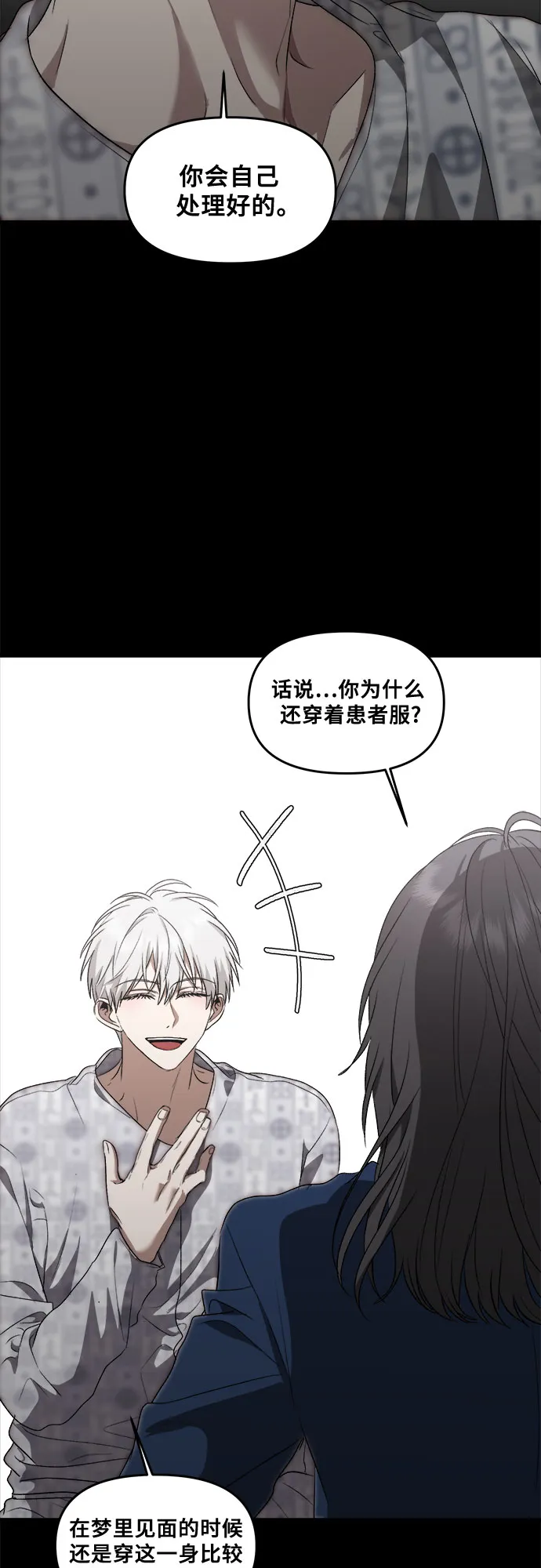第38话 第50页