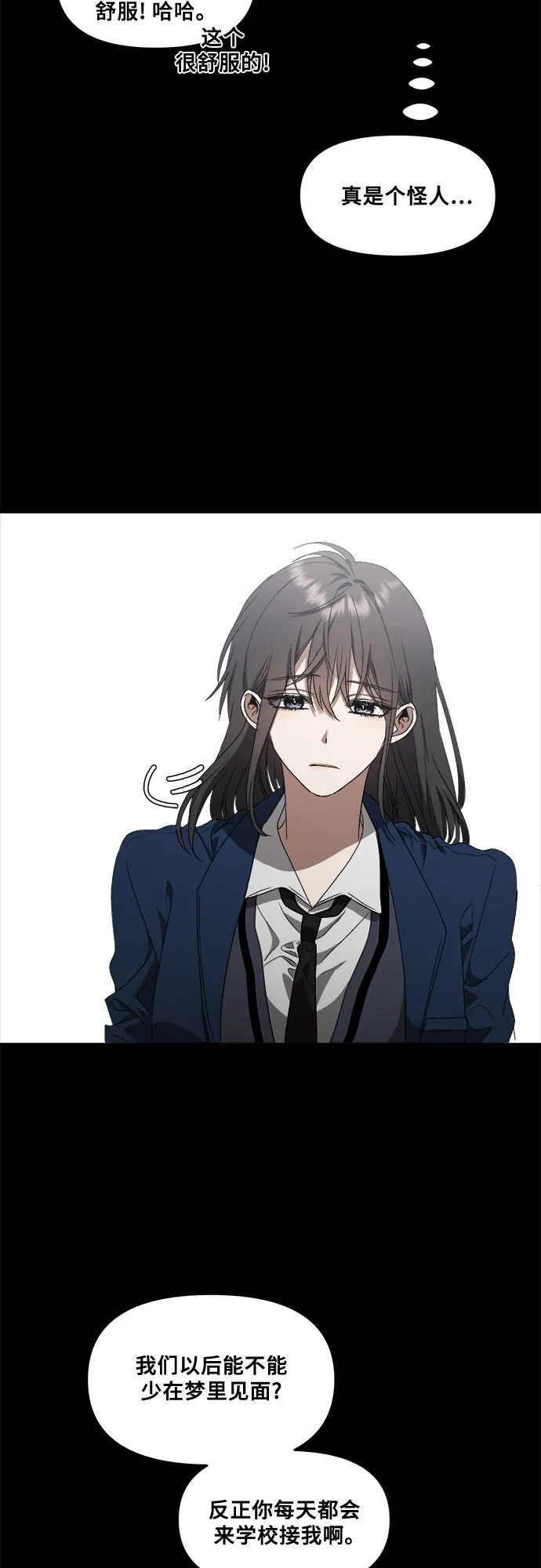 第38话 第51页