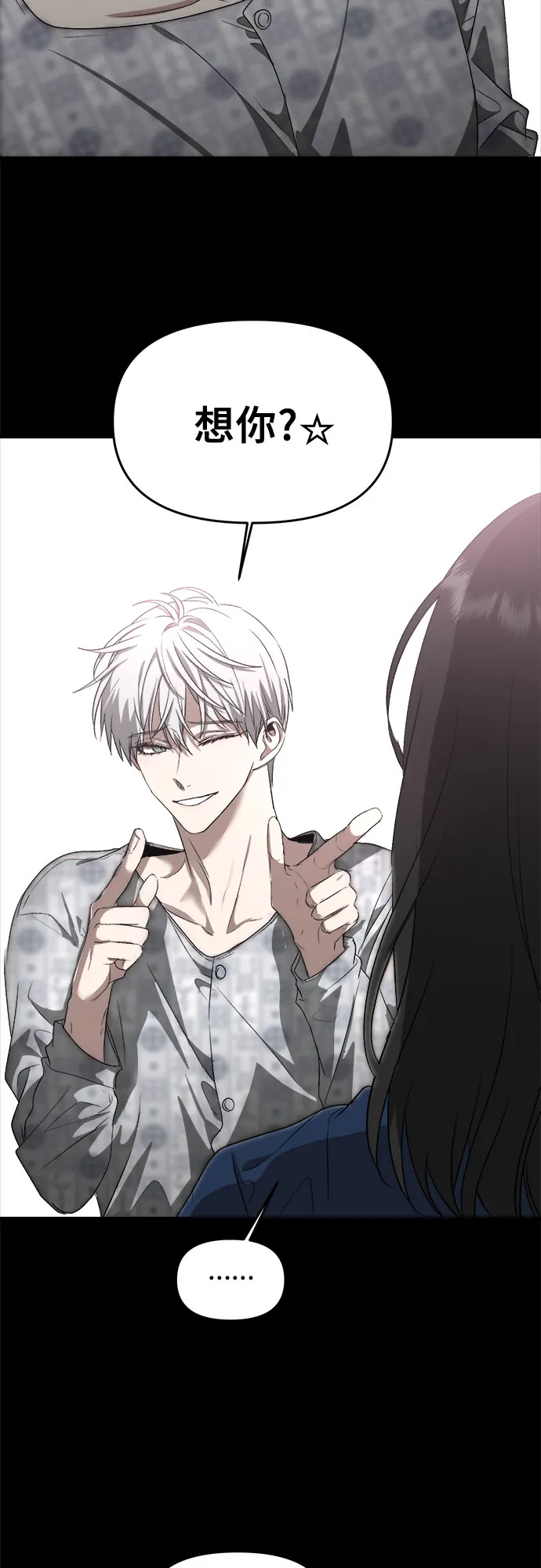 第38话 第54页