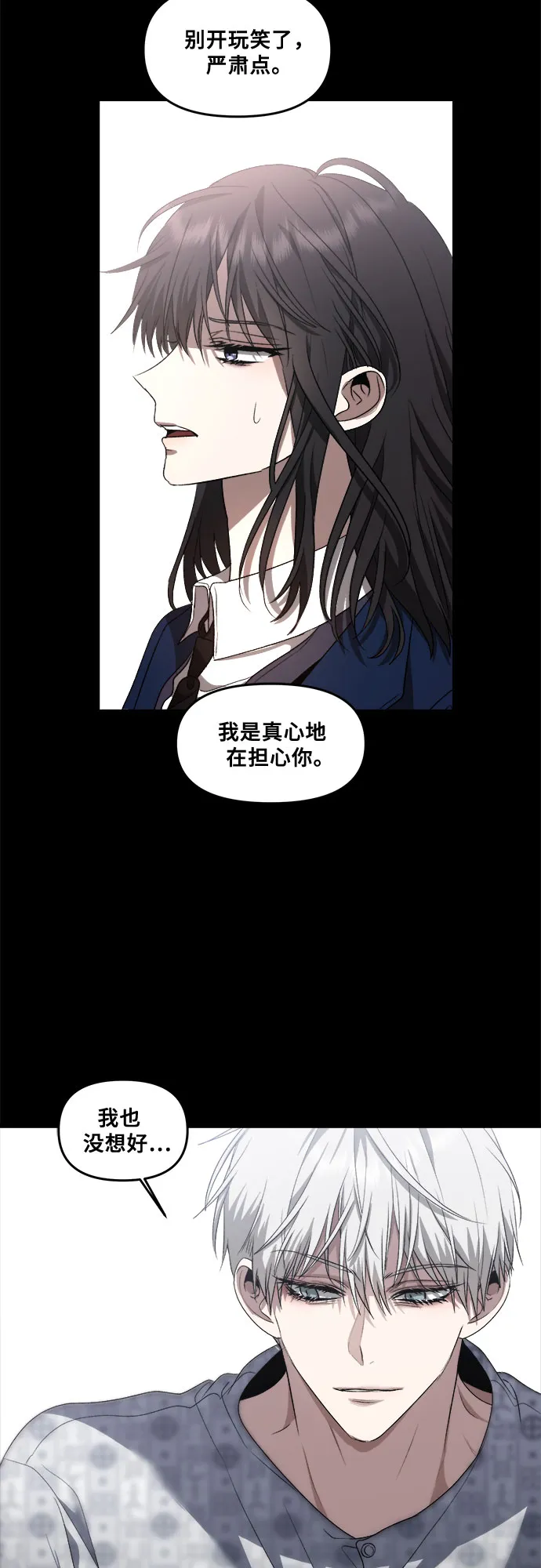 第38话 第55页