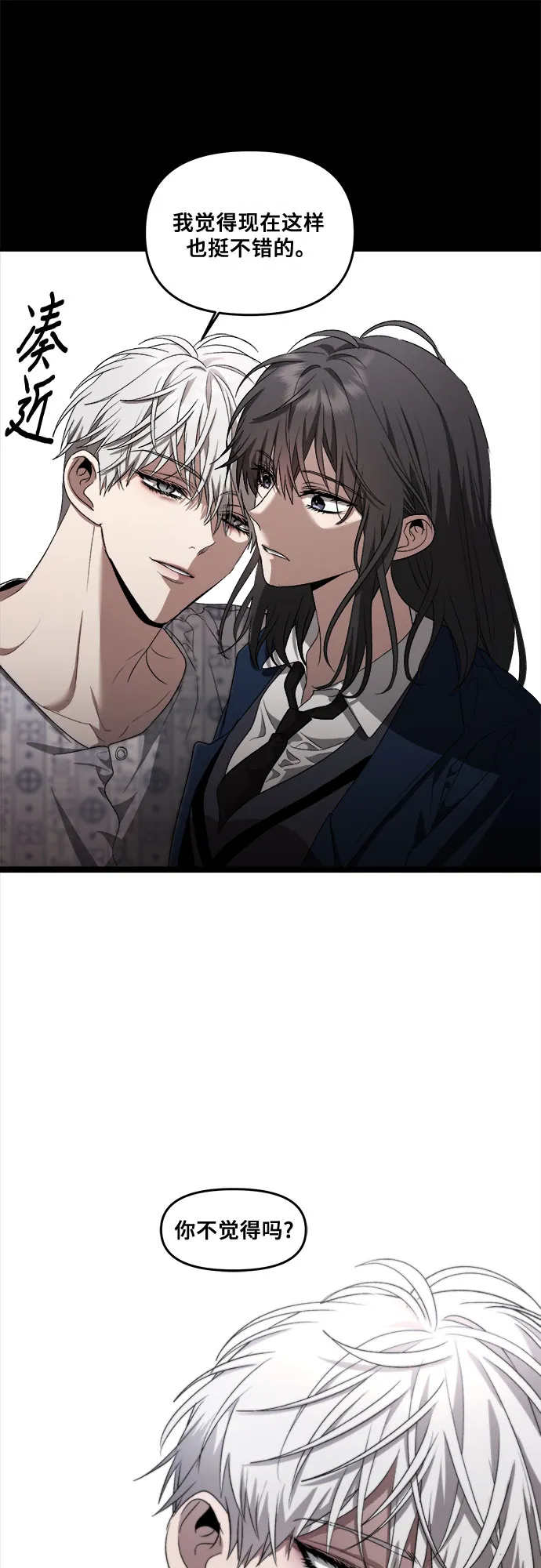 第38话 第57页