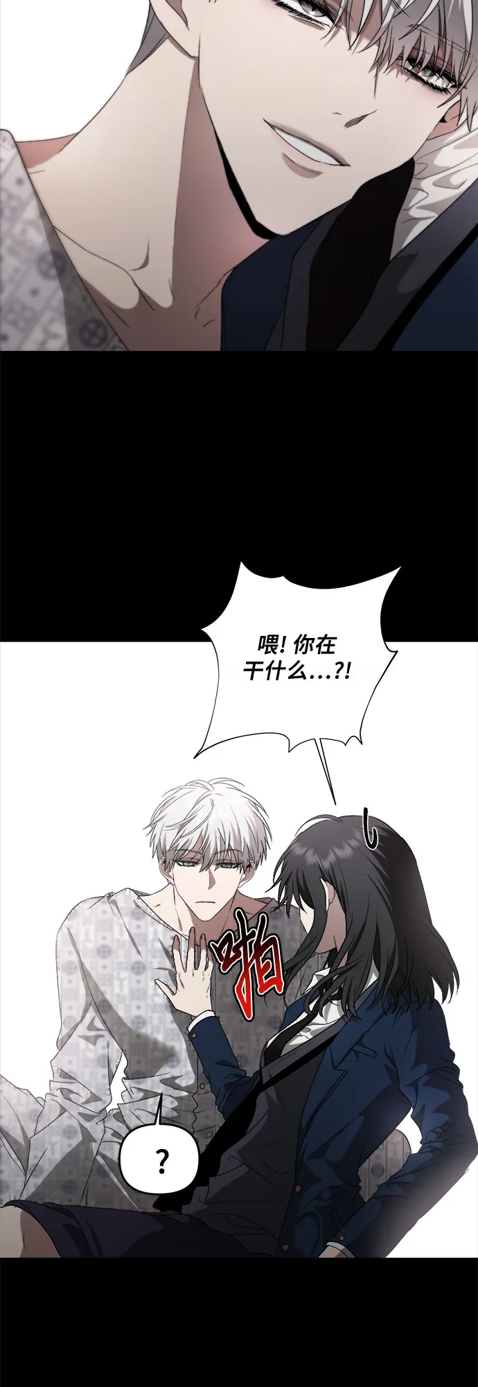 第38话 第58页