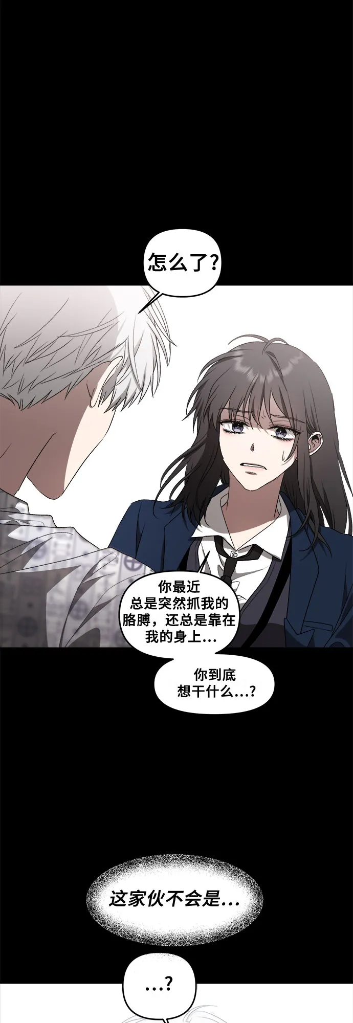 第38话 第59页