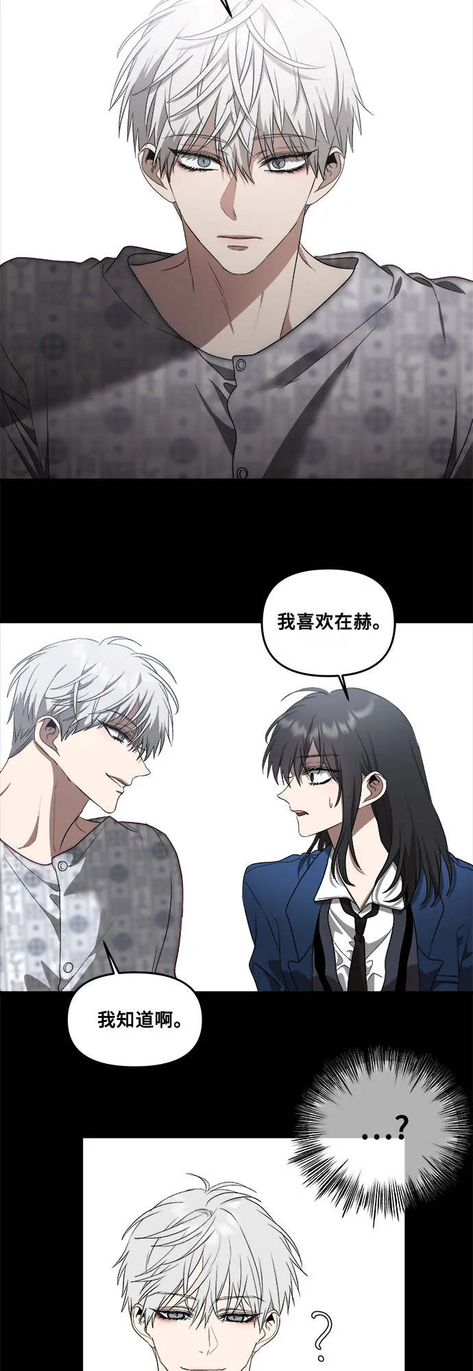 第38话 第60页