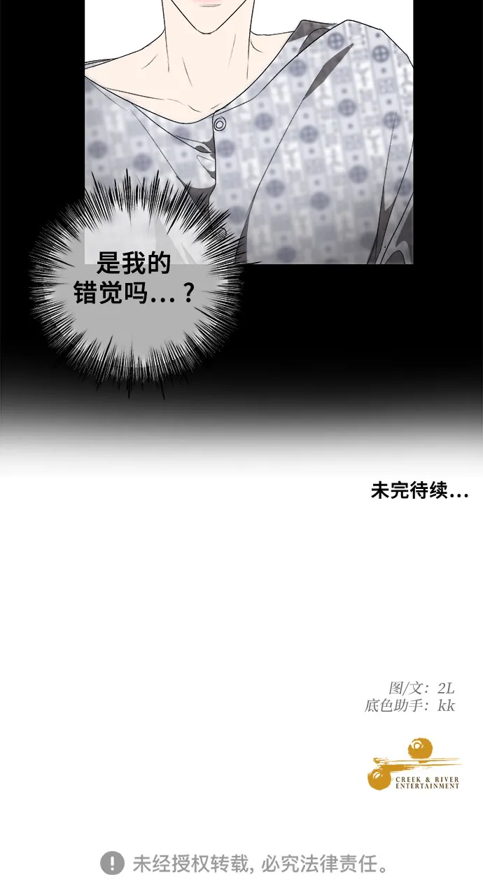 第38话 第61页