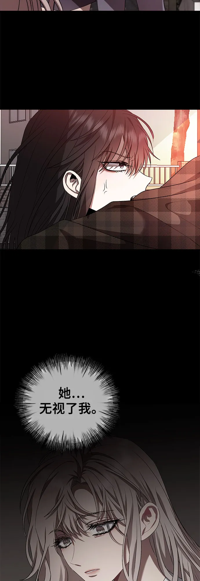第37话 第3页