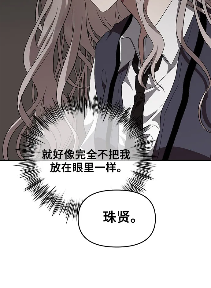 第37话 第4页