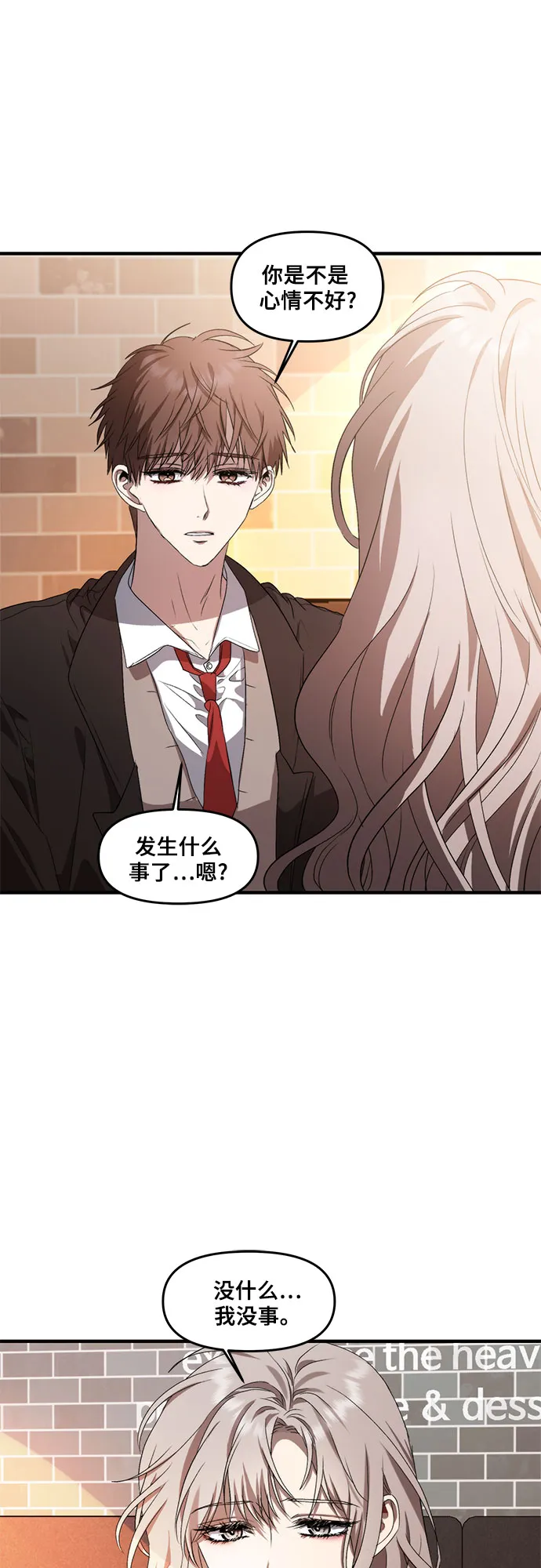 第37话 第5页