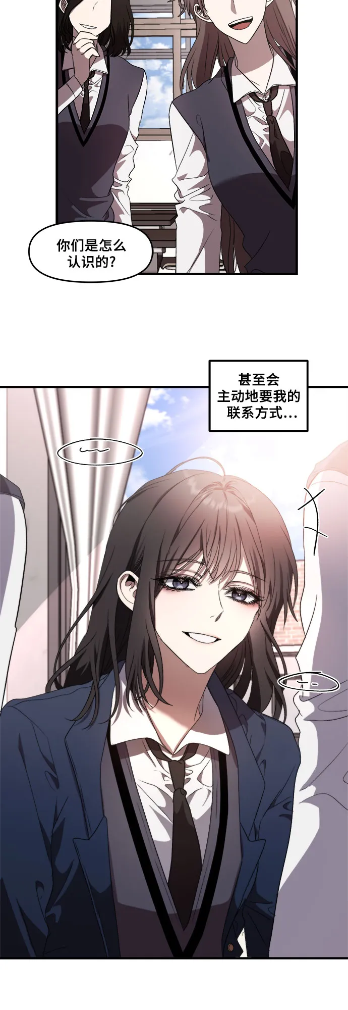 第37话 第13页