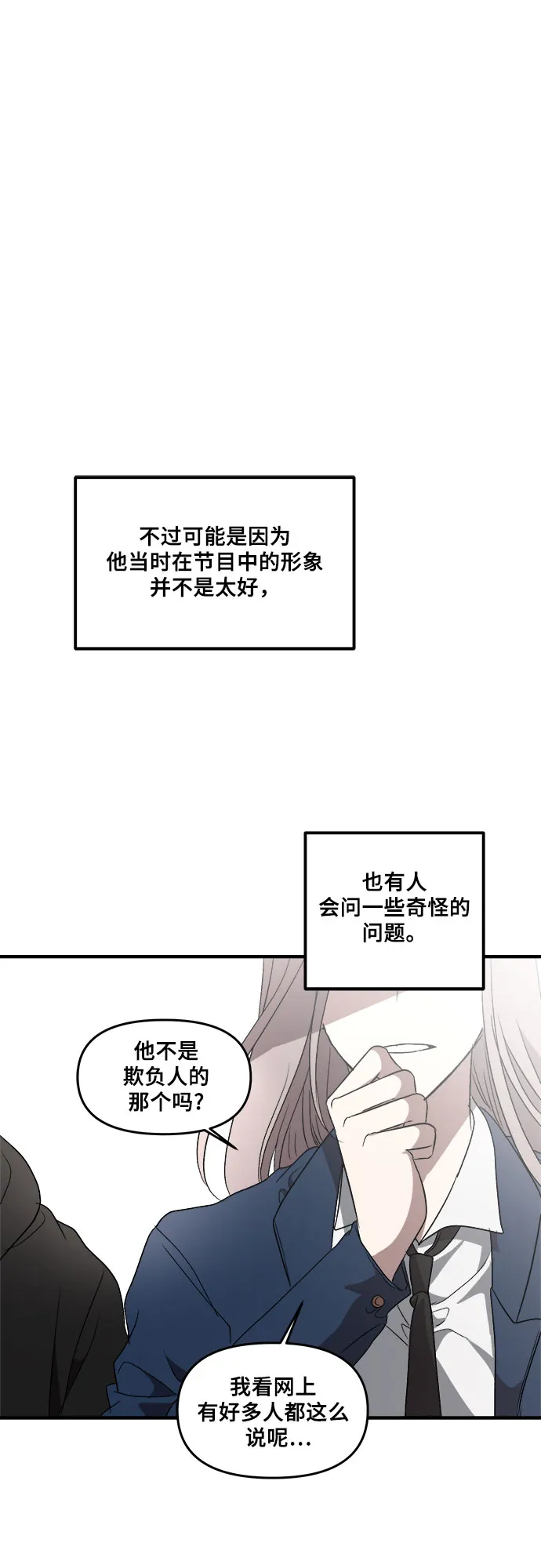 第37话 第14页