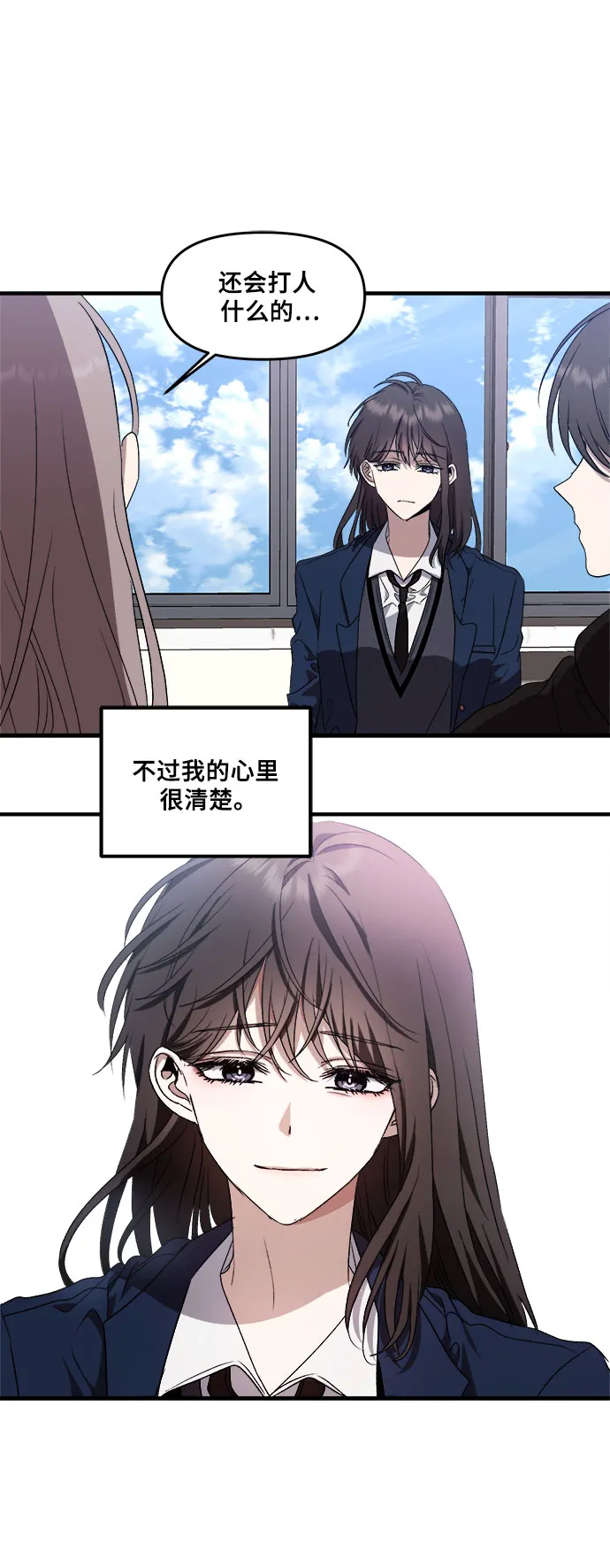 第37话 第15页