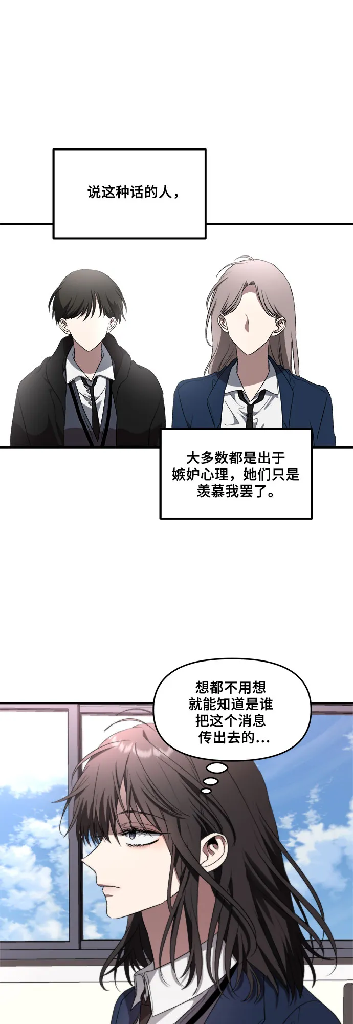 第37话 第16页