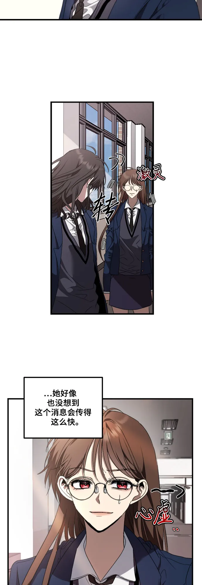 第37话 第17页