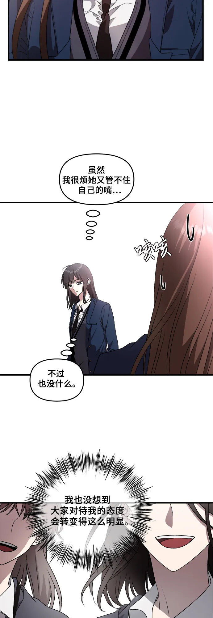 第37话 第18页