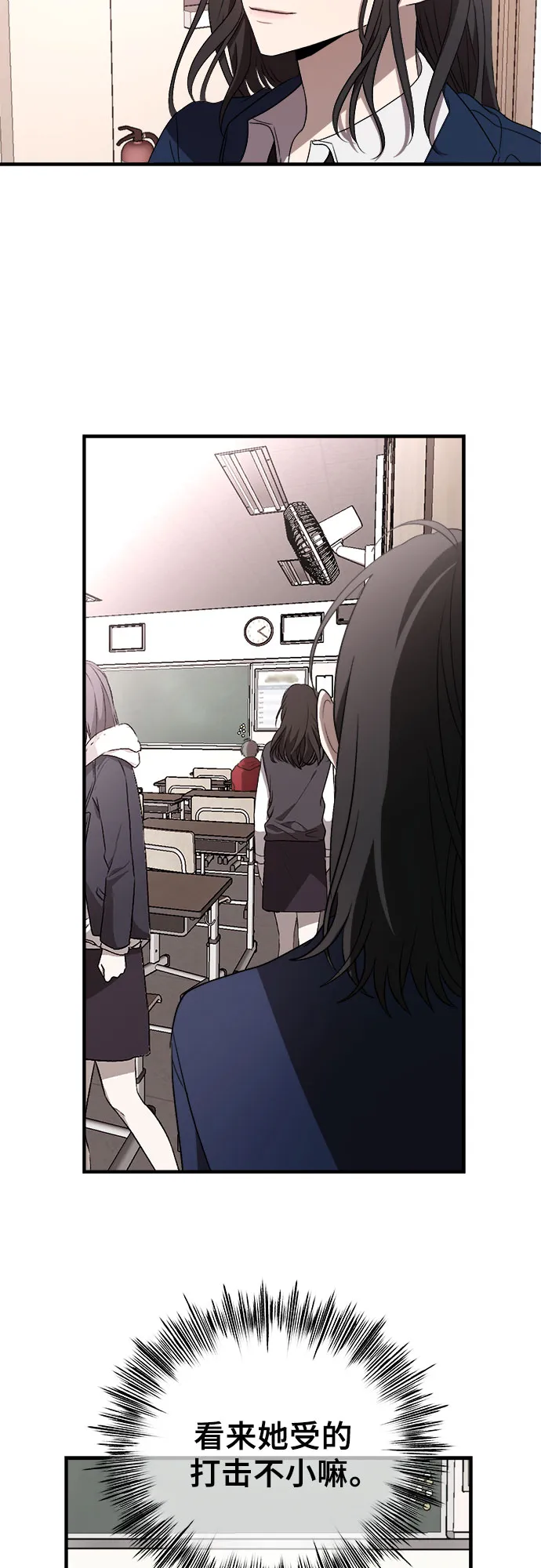 第37话 第21页