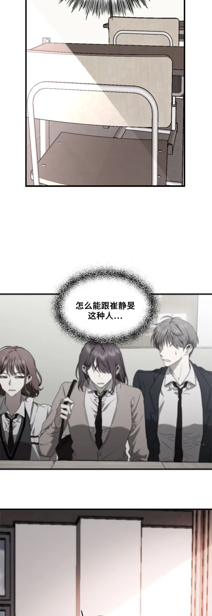 第37话 第22页