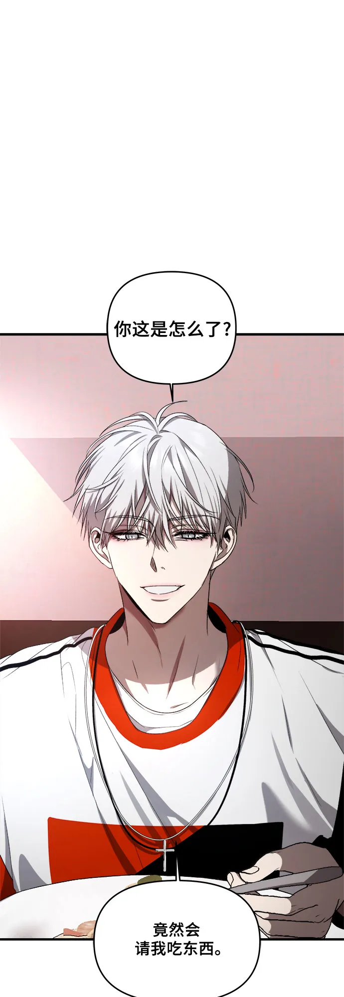 第37话 第24页