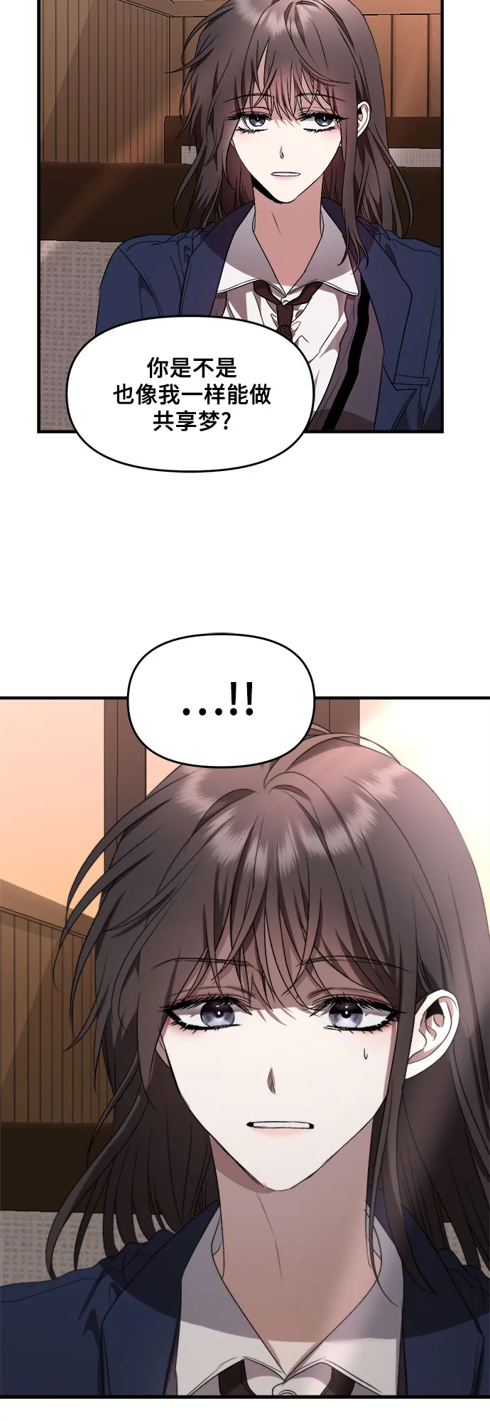 第37话 第29页