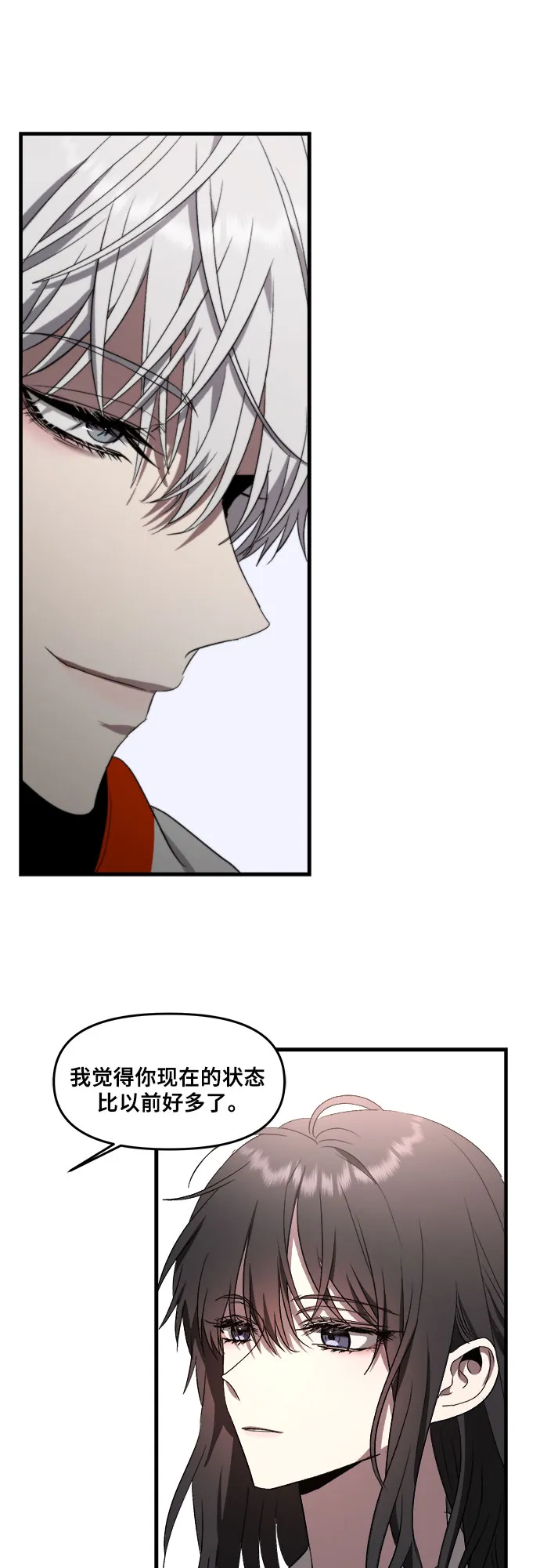 第37话 第33页