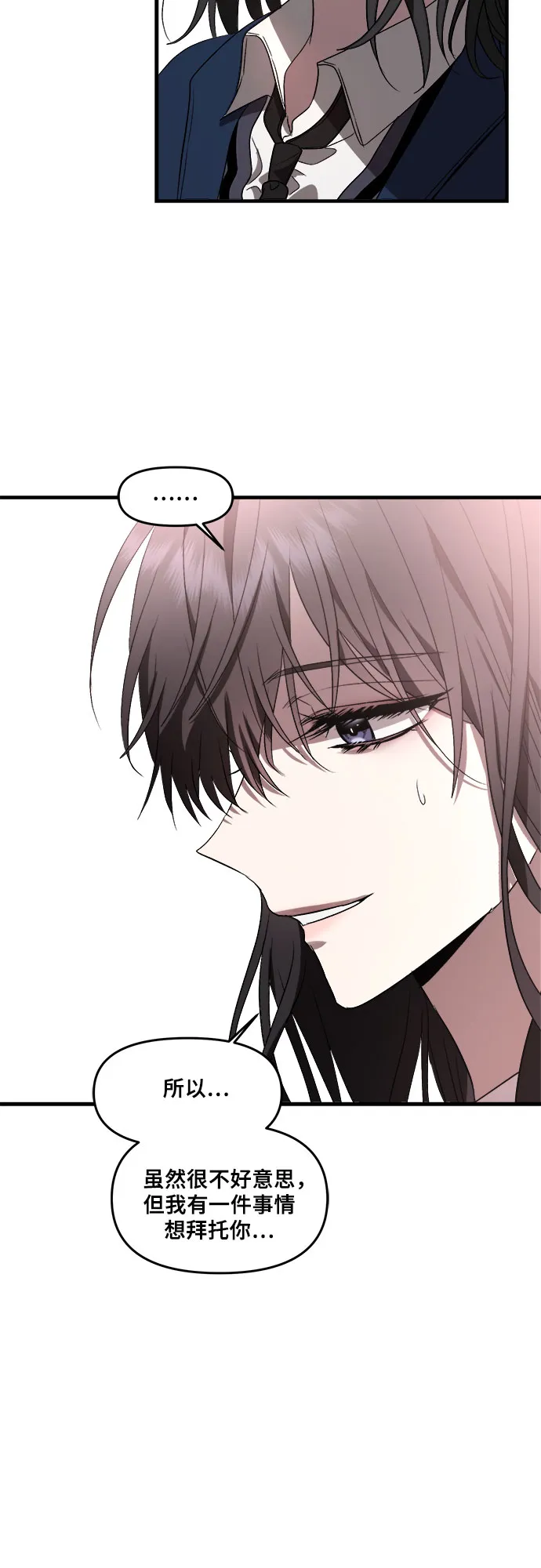 第37话 第34页