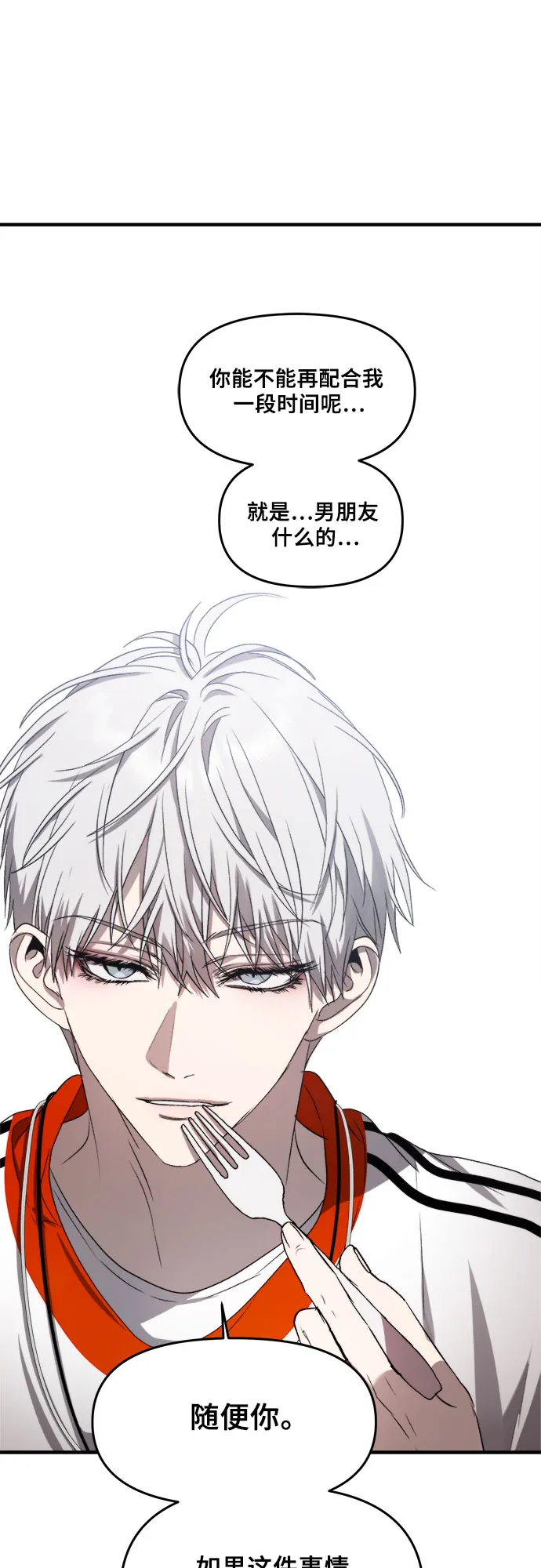 第37话 第35页