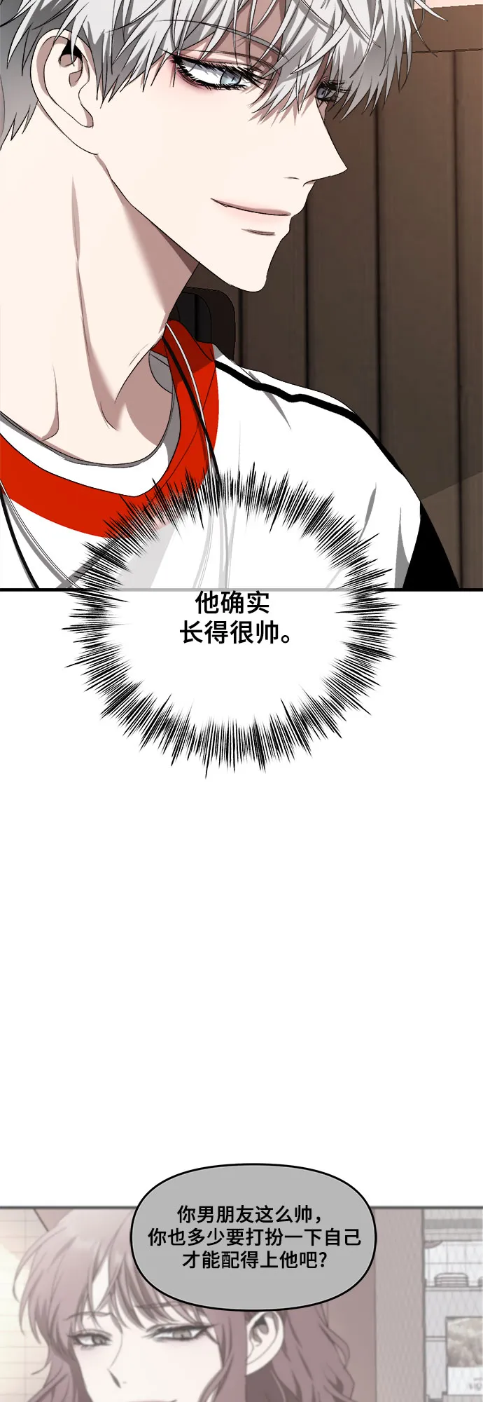 第37话 第38页
