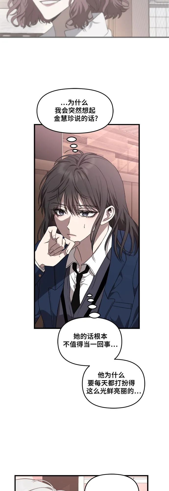 第37话 第39页