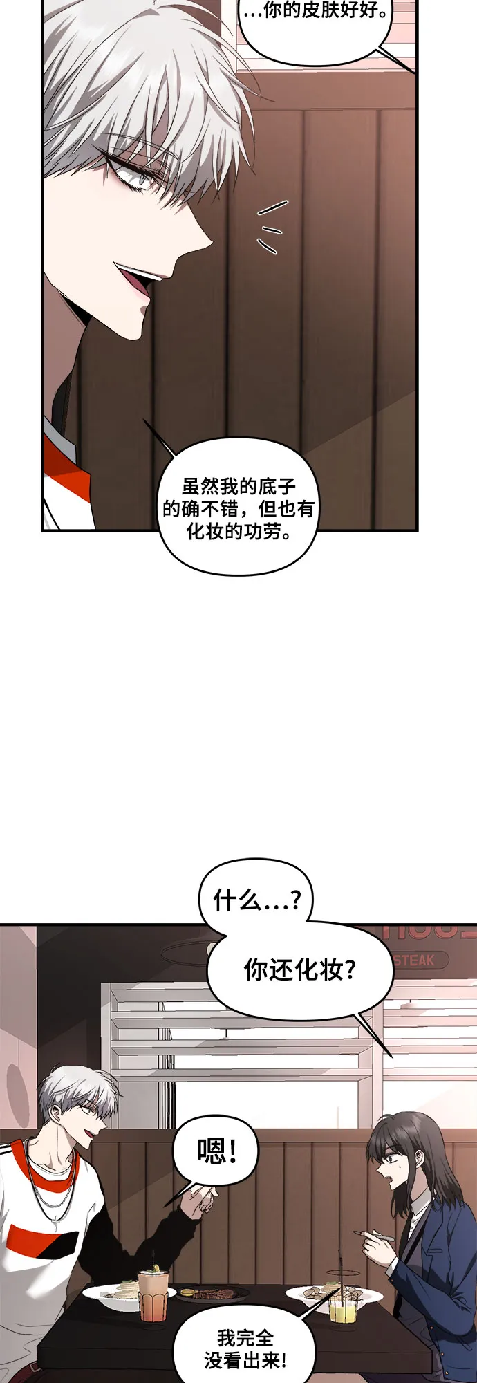 第37话 第40页