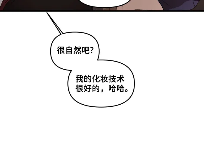第37话 第41页
