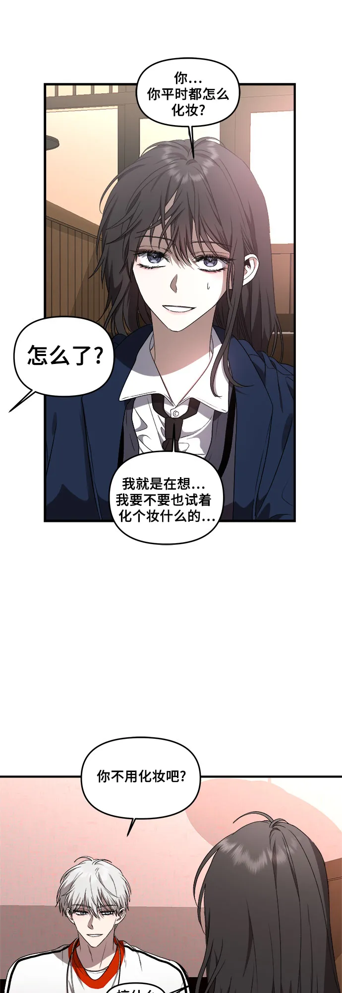 第37话 第42页