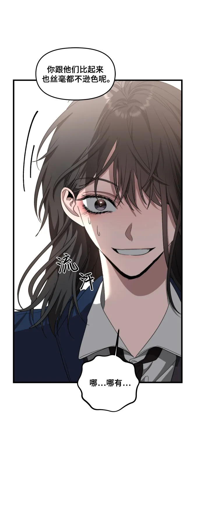 第37话 第45页