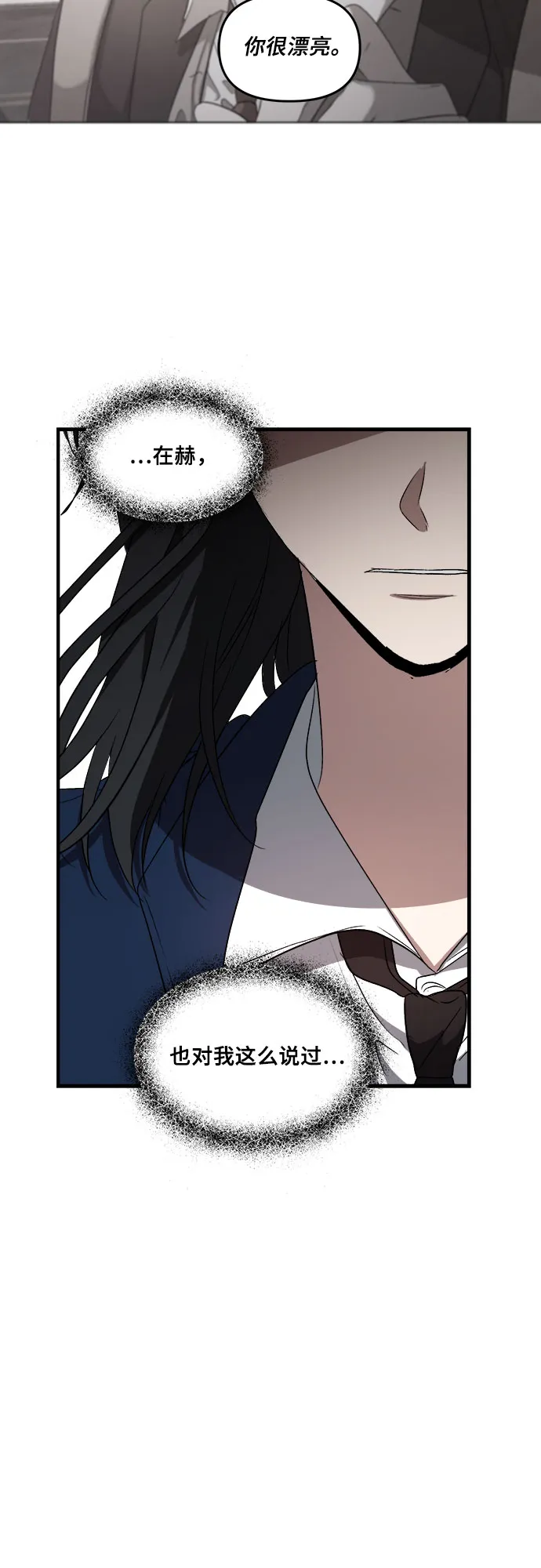第37话 第47页