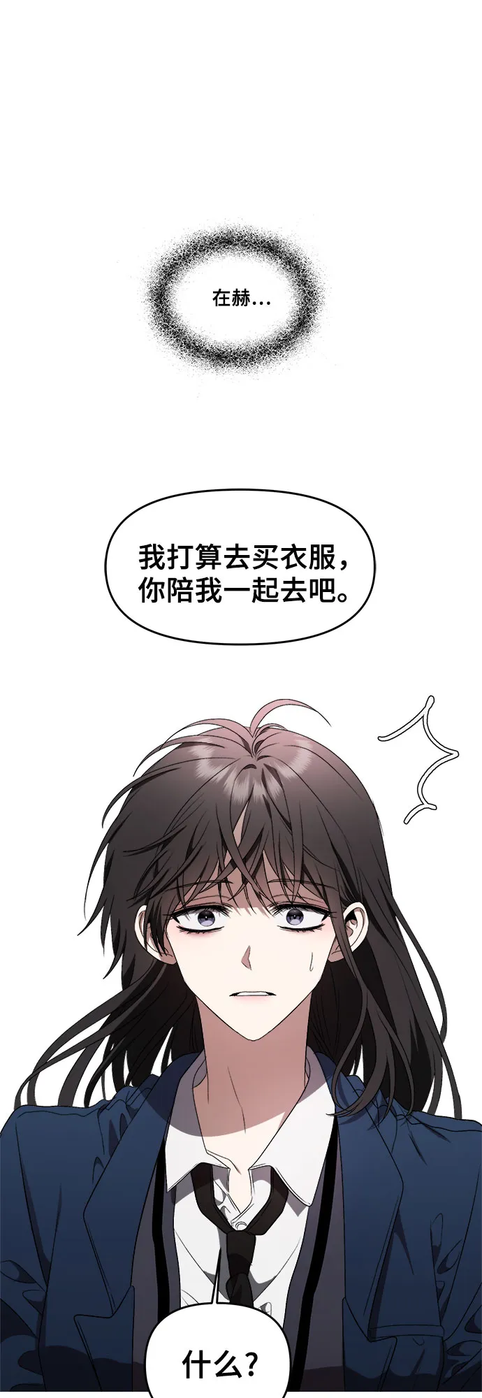 第37话 第48页