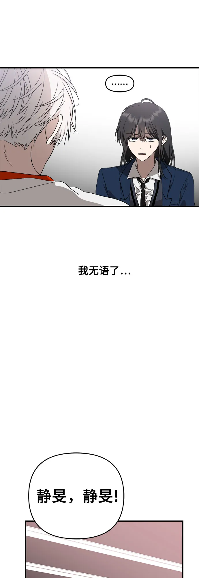 第37话 第51页
