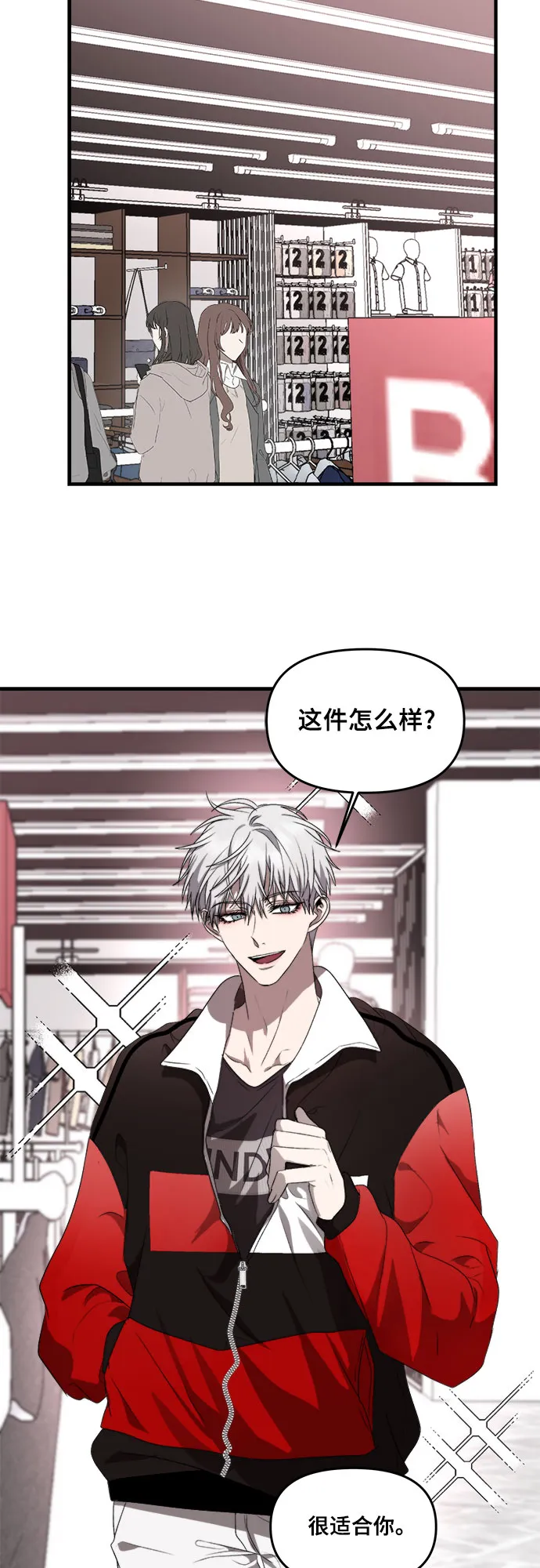 第37话 第52页