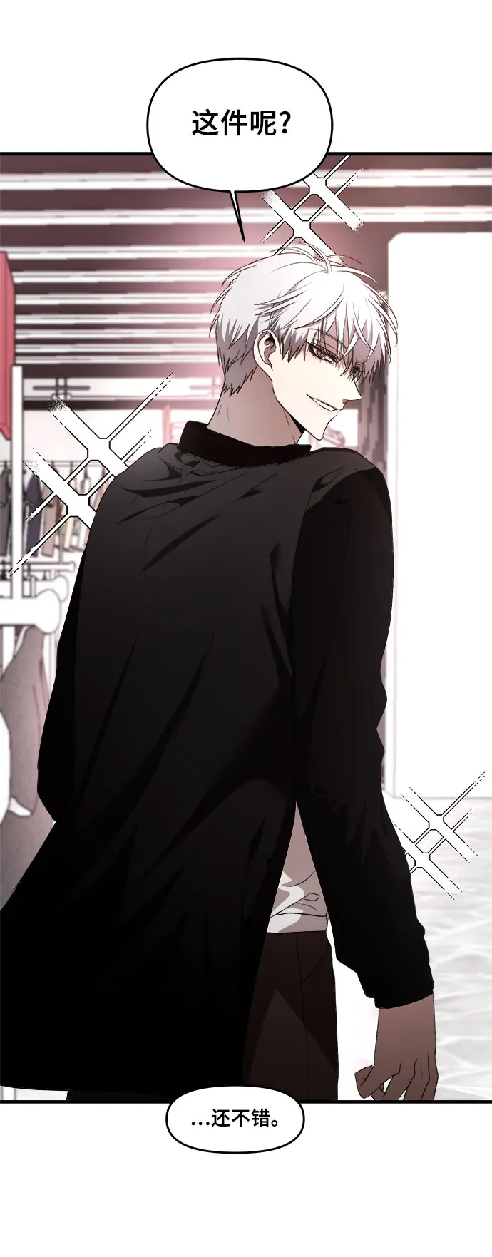 第37话 第54页