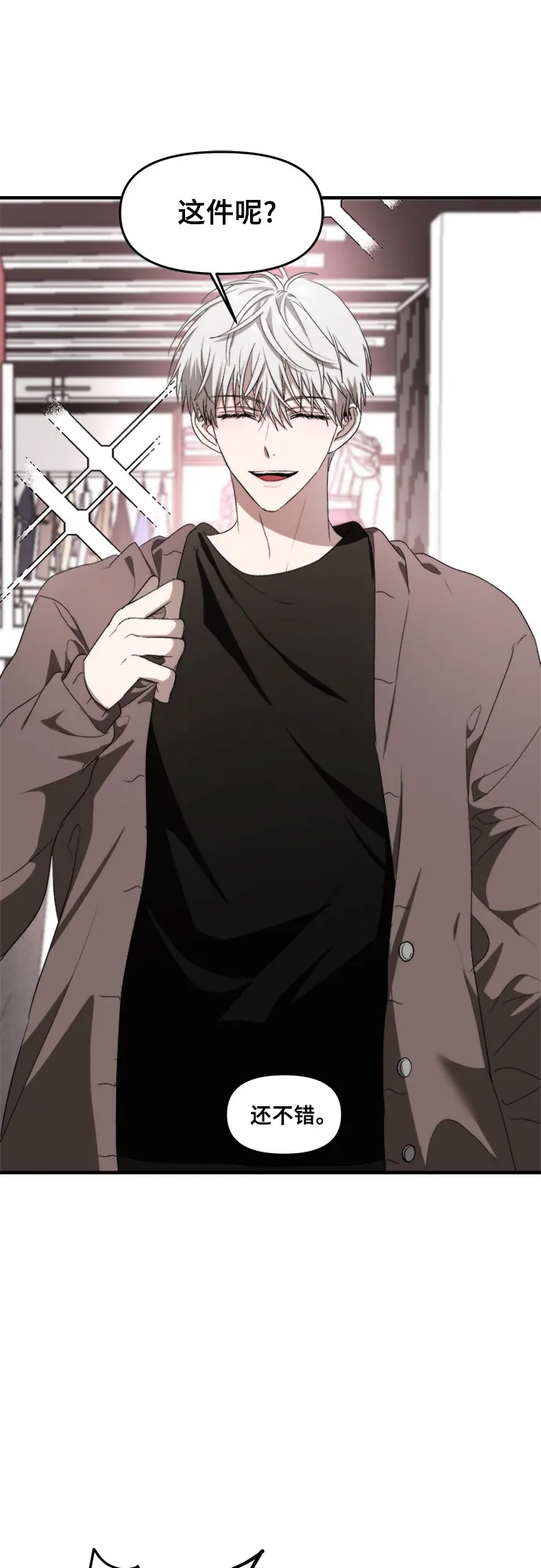 第37话 第55页