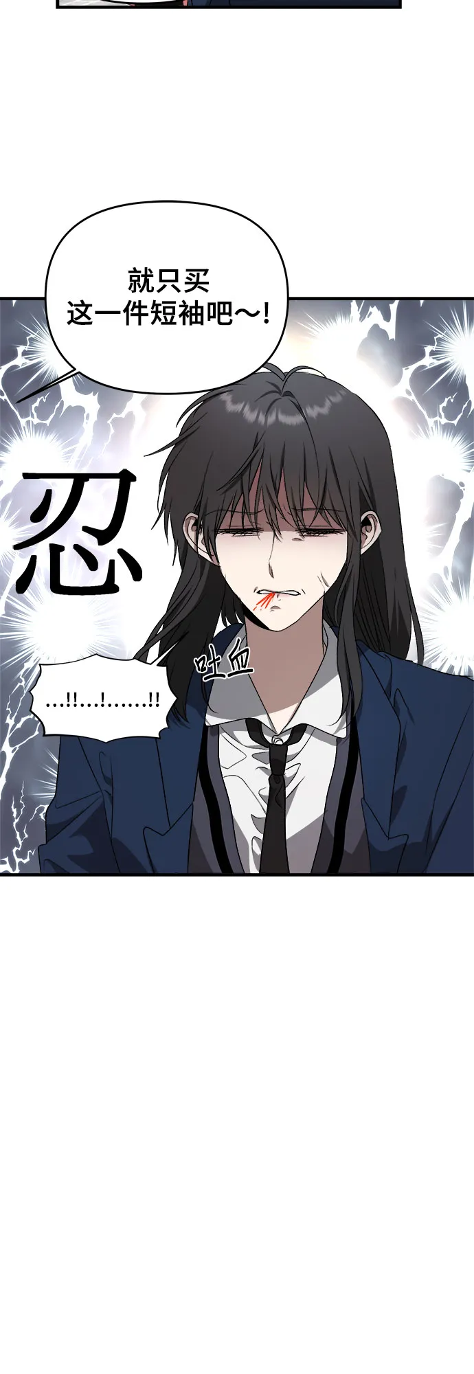 第37话 第57页