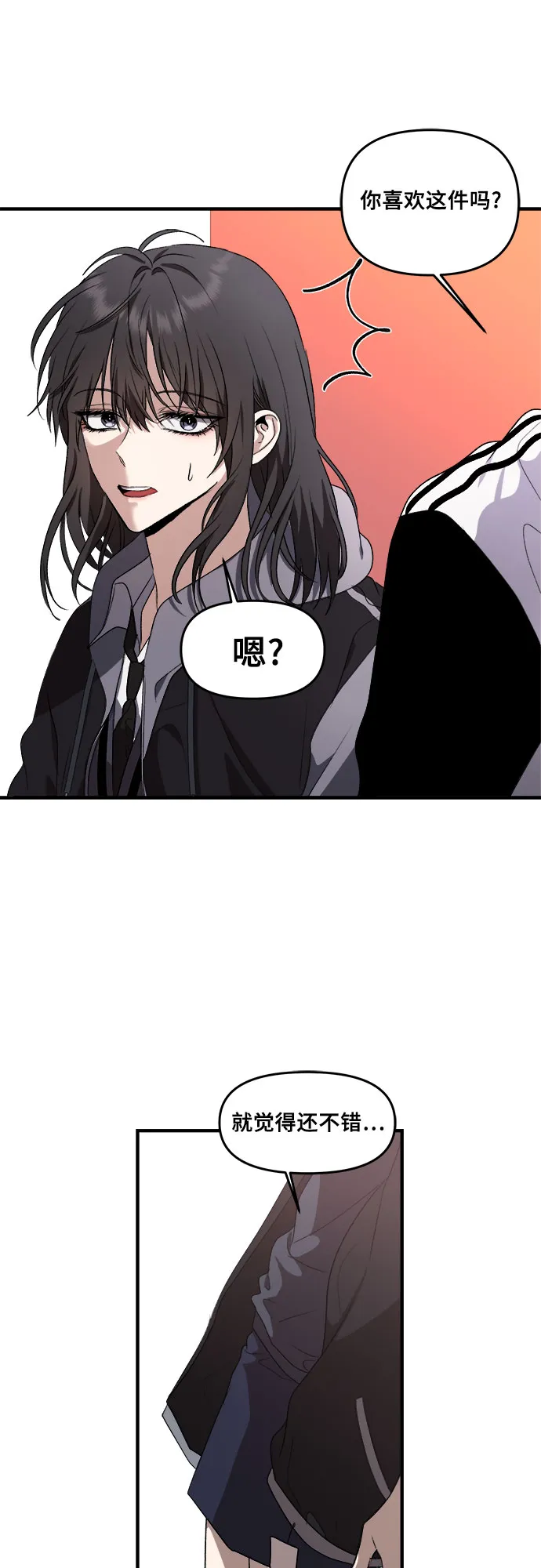 第37话 第59页