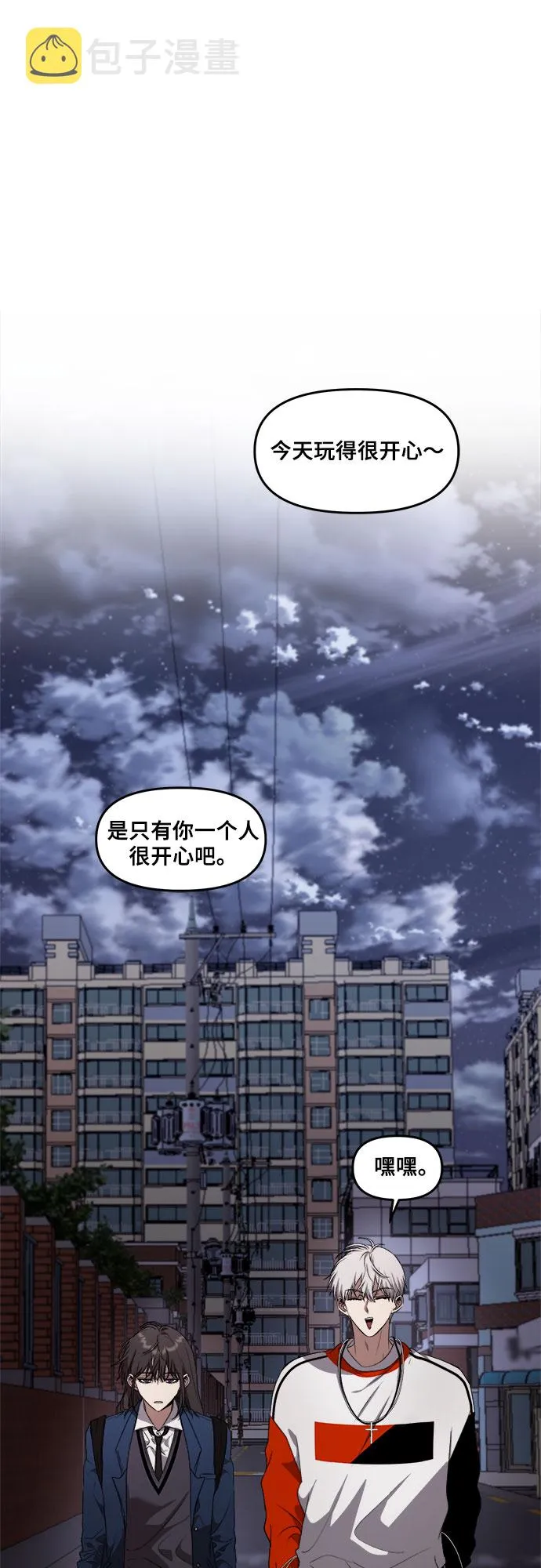 第37话 第63页