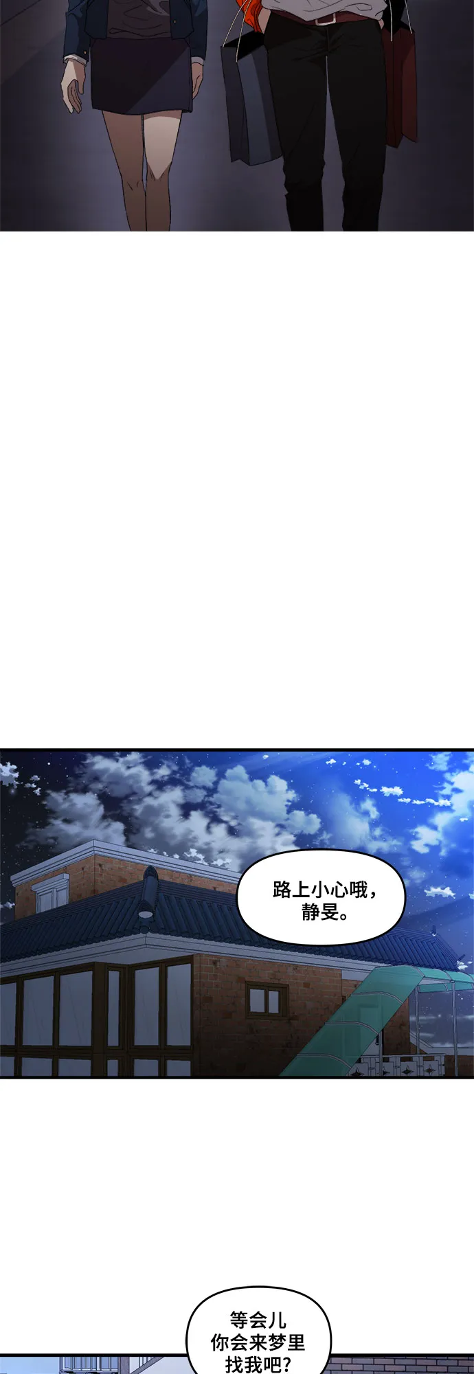 第37话 第64页